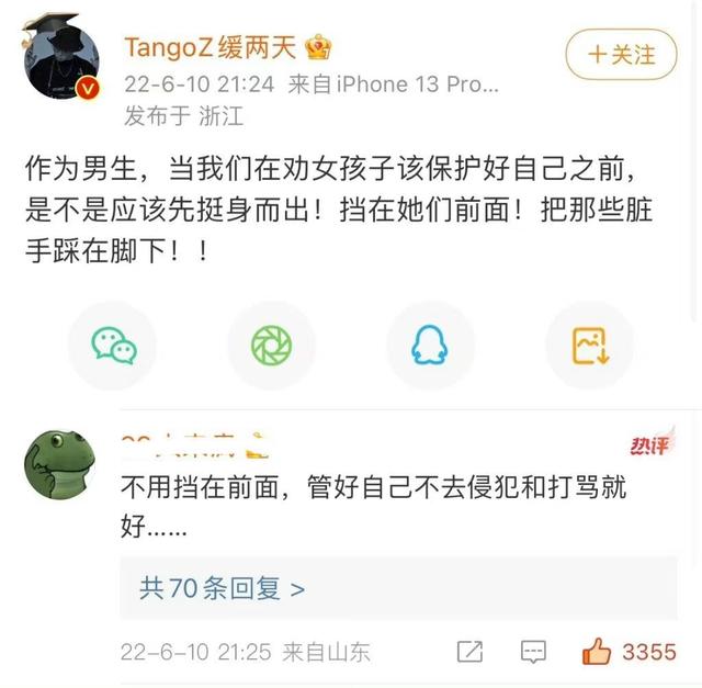 rap圈大事件！选秀爱豆杜紫怡曝知名歌手性骚扰，还是权志龙粉丝  第11张