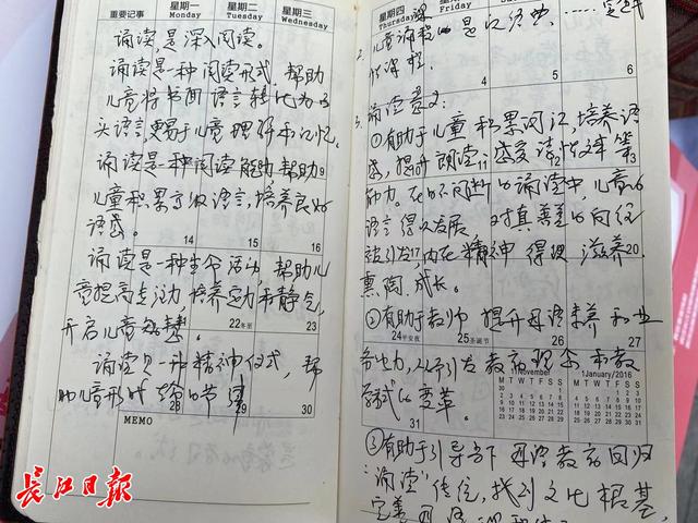 她写下逾百万字阅读笔记，刘晓琳获评武汉“最美阅读人”