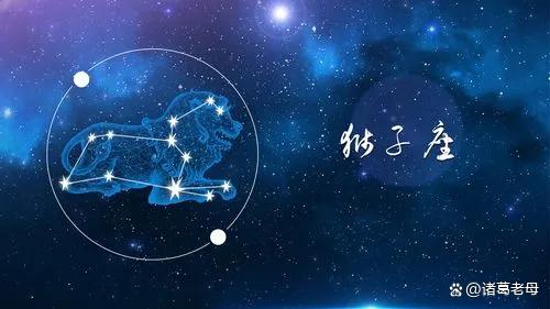 小白星座知识入门大全  第7张