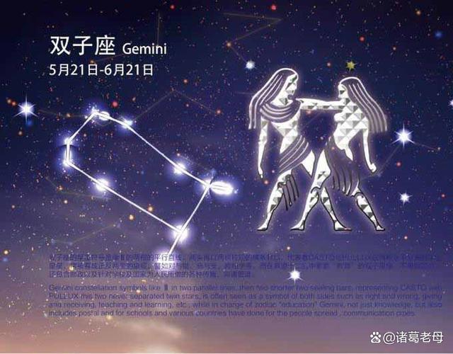 小白星座知识入门大全  第5张