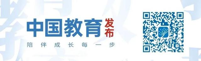 2023年度中国基础教育十大关键词揭晓！  第12张