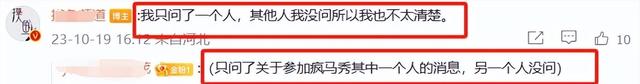 娱乐圈大事件！独家爆料：饶敏莉、杨颖、林青霞惊人合作！  第8张