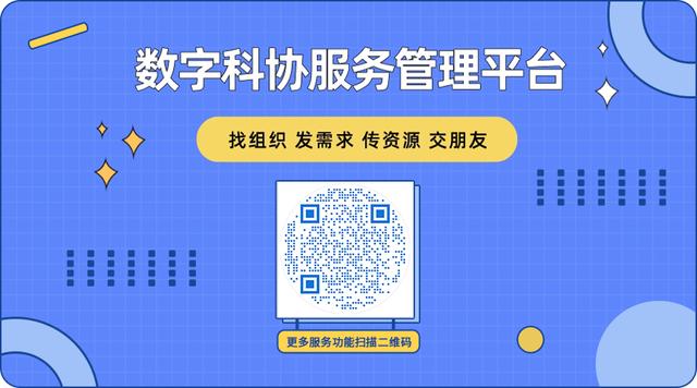 全国科普日丨《青少年科学教育发展倡议》发布