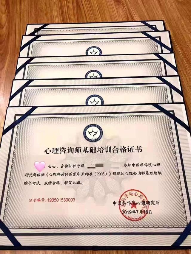 我考了一堆证，没一个有用：哪些证书含金量高，考上一个就能躺平  第5张