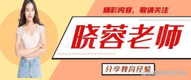 实话实话！到底先考研还是先考公？答案就在这里，带你走出误区  第1张