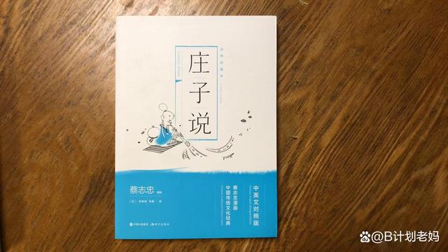 想一边看漫画一边学传统文化，其实我很建议先看看这位漫画家的书