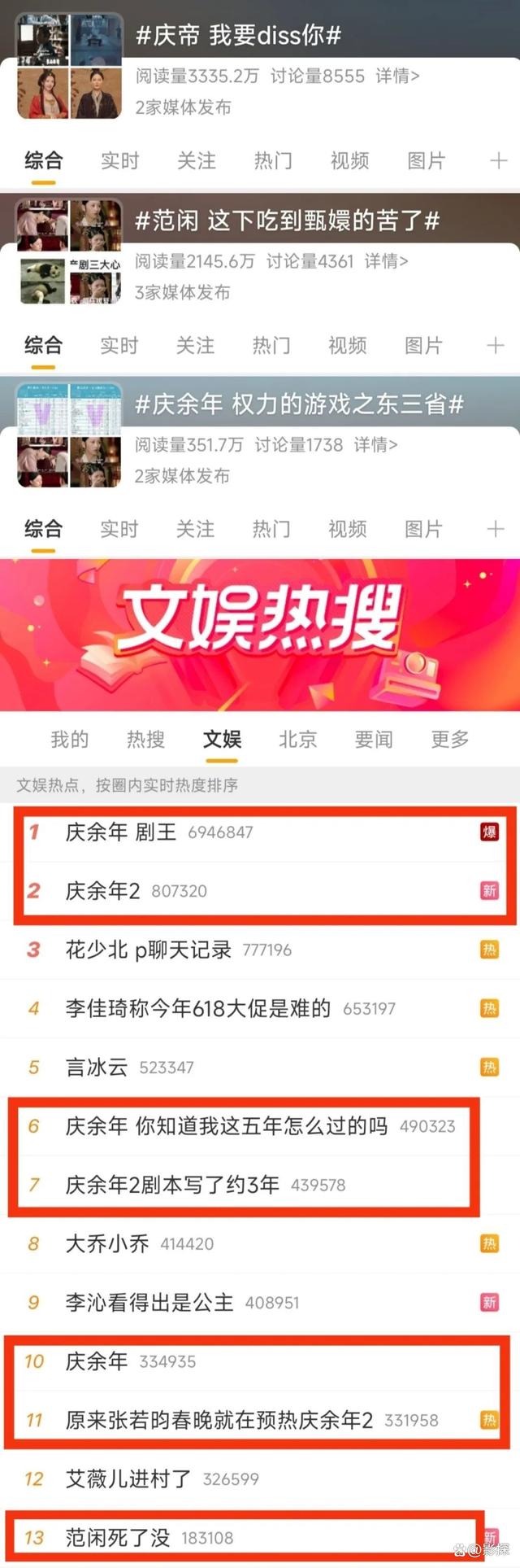 热搜Top1，网友：根本骂不过来