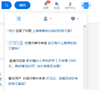 2023内卷加剧，催生了财呱呱自习室搜索工具，是否能成为学习利器  第1张