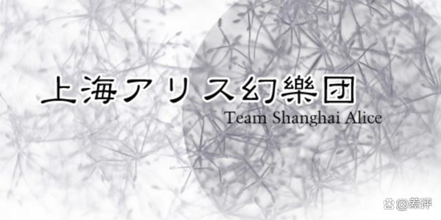 2009年的B站镇站之宝，现在依旧让全世界上头  第12张