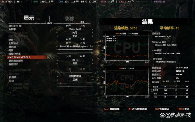 壹号游侠X1三合一笔记本上手测评，便携办公+掌上玩游戏太爽  第29张