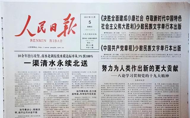 《人民日报指导写好文章》高效方法，高分素材作文，推荐学生学习