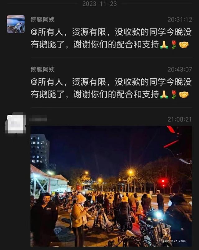 管家婆一肖一码100%中奖澳门,热搜第一！被清华北大学子争抢，她回应  第4张