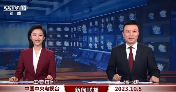 新奥管彩免费资料,新闻联播首位90后主播走红，生活照曝光颜值高，神似欧阳夏丹