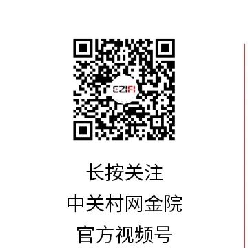 新澳2024年精准资料_金融科技行业周报｜要闻速览（4.29-5.5）2024中关村论坛金融科技论坛在京成功召开！