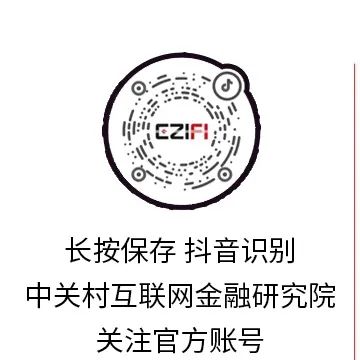 新澳2024年精准资料_金融科技行业周报｜要闻速览（4.29-5.5）2024中关村论坛金融科技论坛在京成功召开！