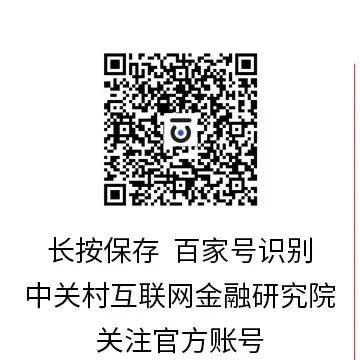 新澳2024年精准资料_金融科技行业周报｜要闻速览（4.29-5.5）2024中关村论坛金融科技论坛在京成功召开！  第9张