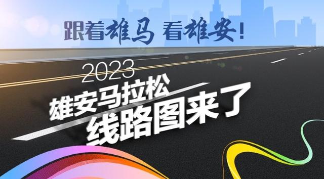 新澳资料免费精准新澳生肖卡_「新闻早茶」河北秋高气爽进入倒计时，还有这些热点……