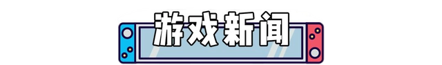 新澳门六回精准免费开奖,最新游戏新闻资讯