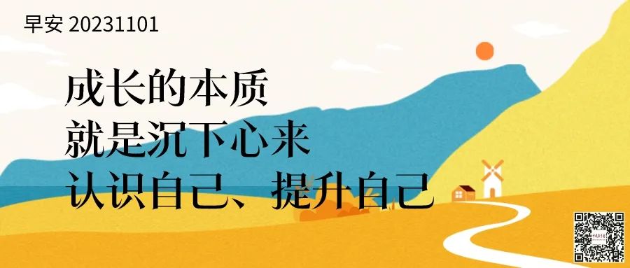 777788888一肖一码,11月，一批重要新规开始施行……听，教育早新闻来了！  第9张