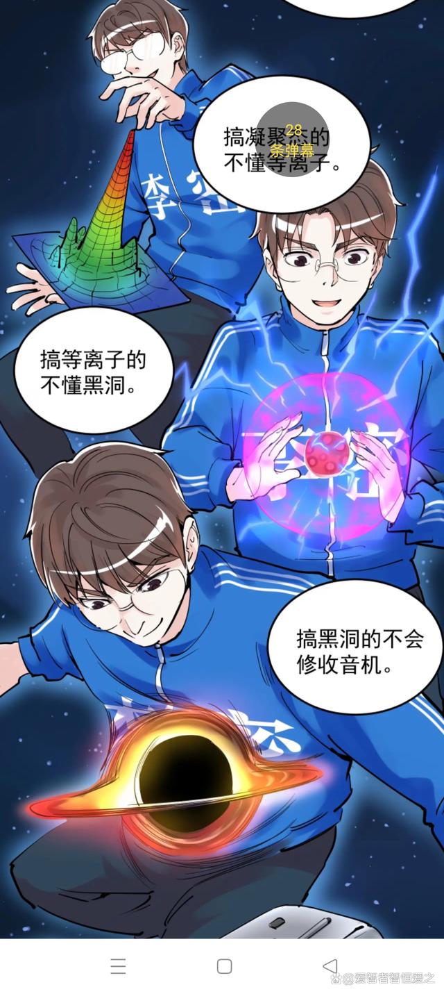 香港期期准资料大全_快看漫画挺不错