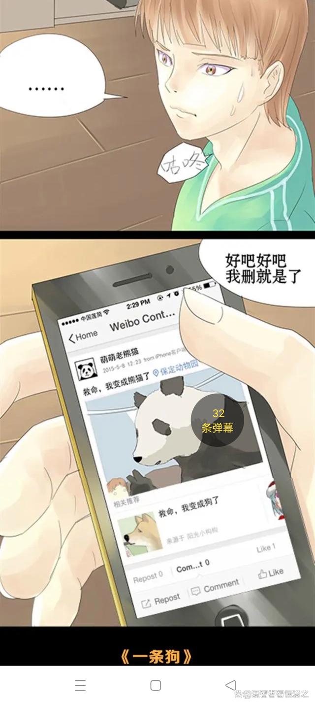 香港期期准资料大全_快看漫画挺不错  第16张