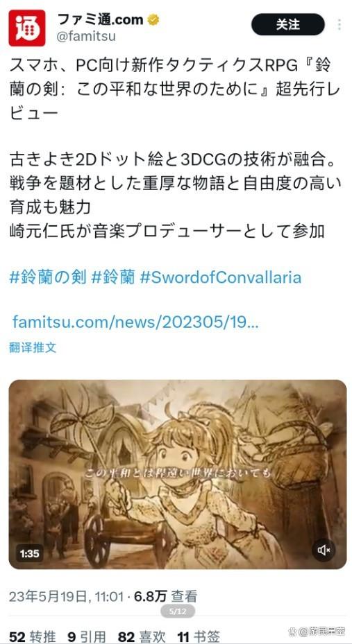 新澳精准资料大全_一款国产战棋，在东京电玩展上征服了无数日本玩家  第7张