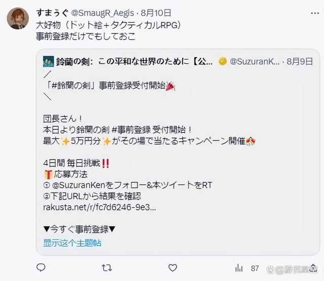 新澳精准资料大全_一款国产战棋，在东京电玩展上征服了无数日本玩家  第10张