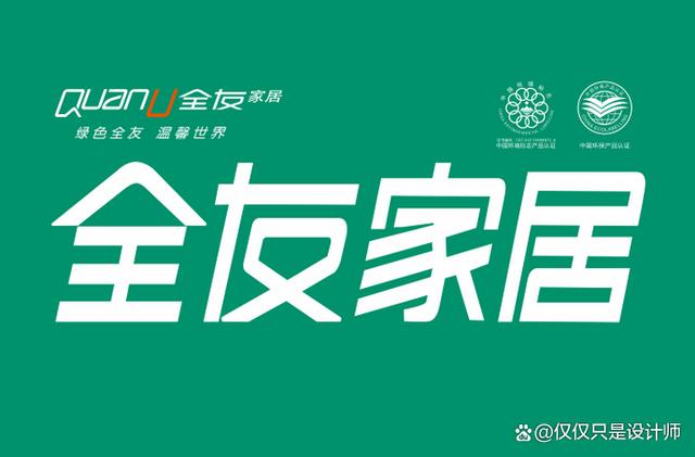 2024年管家婆的马资料55期,(2024年)家具品牌排名 家具十大品牌排名