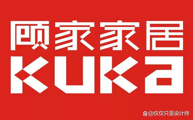 2024年管家婆的马资料55期,(2024年)家具品牌排名 家具十大品牌排名