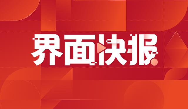 新奥门管家婆免费大全,中国珠宝与华为终端合作签约，将推出高端智能腕表  第1张