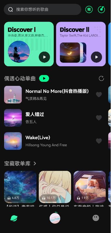 4777777最快开奖挂牌,现在什么软件下载歌曲免费，免费下载歌曲的软件推荐（12个）