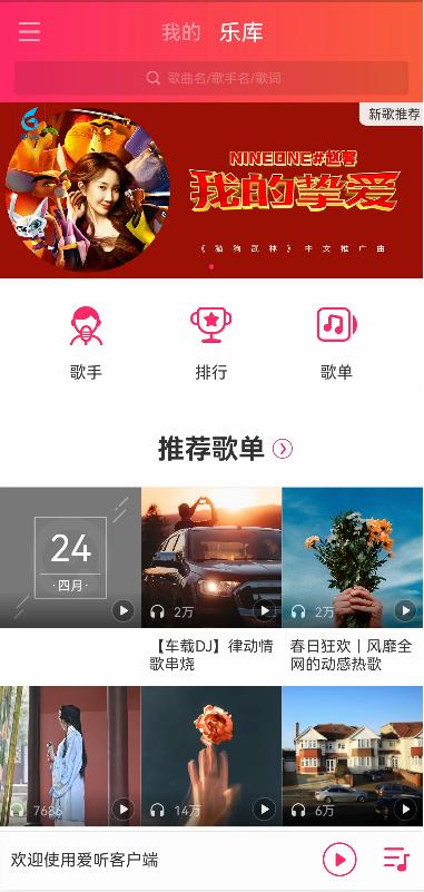 4777777最快开奖挂牌,现在什么软件下载歌曲免费，免费下载歌曲的软件推荐（12个）