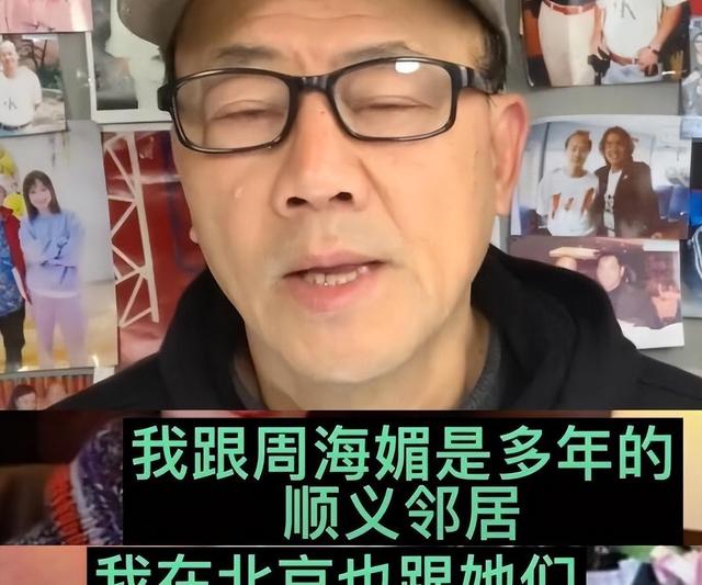 2024澳门资料免费网站大全正版2024_周海媚遗产分割最新进展！现金奢侈品名车归姐弟，房产归母亲所有  第14张