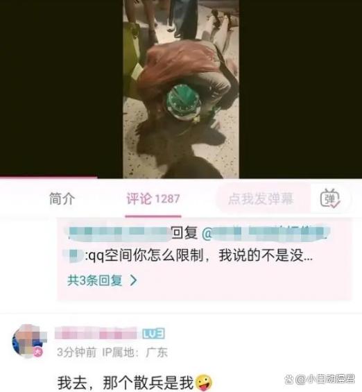 2024新澳门资料大全,二次元风评有被害，十二岁幼女被起哄猥亵，一颗老鼠屎坏了一锅粥  第5张