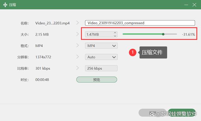 新澳2024年精准资料32期,qq视频录制教程，让你的视频更加精彩  第6张