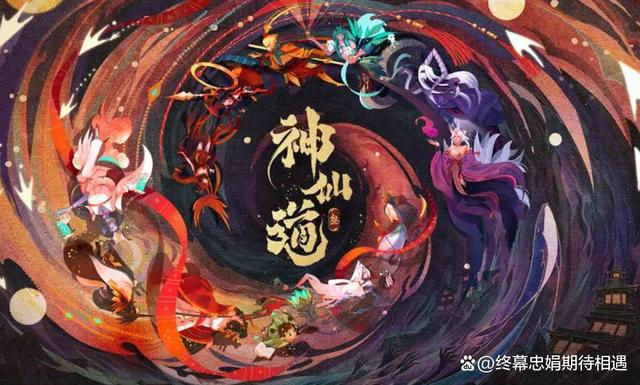 澳门码最快最准开奖结果,《神仙道3》新手玩法攻略详解！保姆级新手攻略