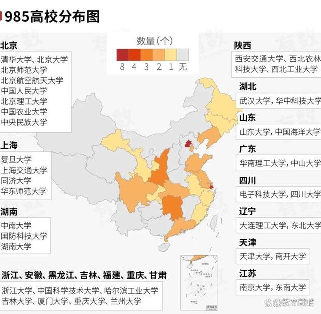 澳门精准的资料大全一肖一码,高考分数线大增：解析状况并应对  第3张