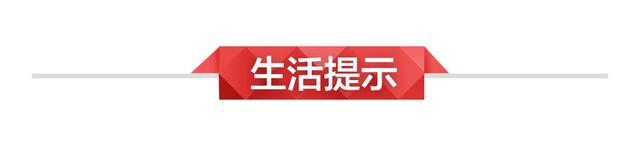 新澳2024大全正版免费资料,4月23日新闻早知道丨昨夜今晨·热点不容错过  第11张