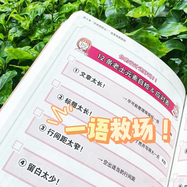 2024新澳门全年资料免费,看漫画轻松学，小白也能做设计！