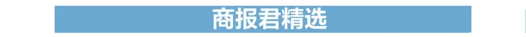 2004澳门资料大全免费,李佳琦再上热搜！还牵扯京东、海氏？各方回应来了  第8张