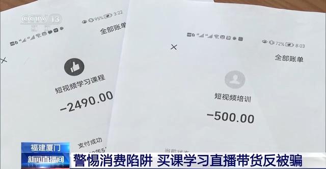 2024天天好开彩大会,网购珠宝直播看“颜值”，品相差异惹纠纷！法官建议