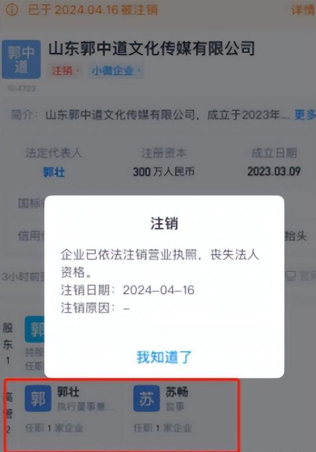 2024年澳门资料免费大全_郭有才不是草根？早期奢侈生活曝光：女友用名牌，开豪车泰国旅游