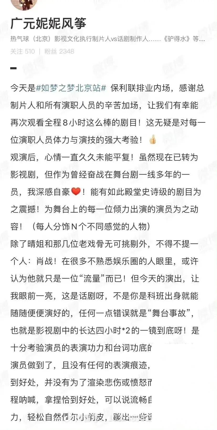 澳门必中一肖一码100精准_热⽂在身，肖战、成毅、杨幂等明星动态揭秘  第42张