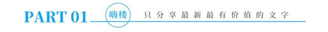 2024澳门正版资料大全免费,楼市周报！新房住宅环比上涨39%！二手房住宅环比微跌！  第1张