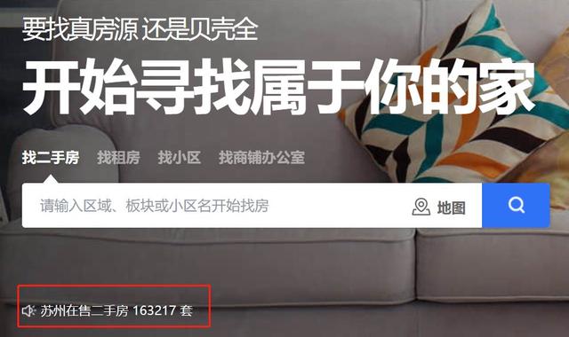 2024澳门正版资料大全免费,楼市周报！新房住宅环比上涨39%！二手房住宅环比微跌！  第8张