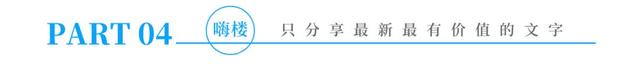 2024澳门正版资料大全免费,楼市周报！新房住宅环比上涨39%！二手房住宅环比微跌！  第11张