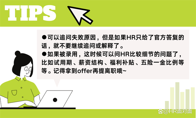 7777788888王中王传真,「求职」常规面试的基本流程以及技巧，助你轻松应对面试！