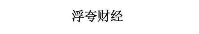 新澳门彩开奖结果2024开奖记录查询_股票投资基本分析  第3张