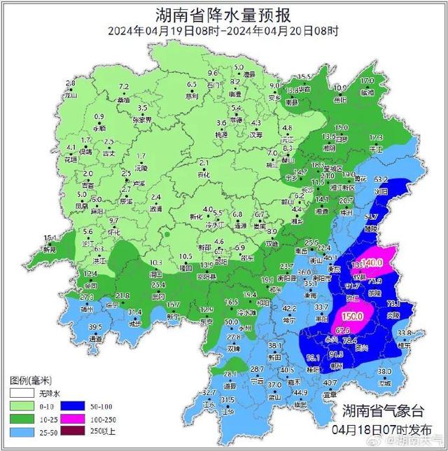 2024澳门精准正版免费资料大全_刚刚，湖南省气象台发布暴雨黄色预警！  第2张