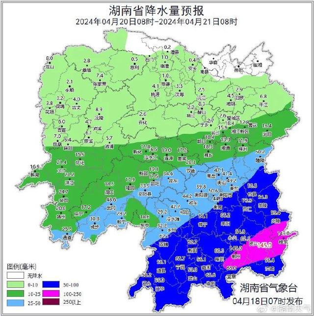 2024澳门精准正版免费资料大全_刚刚，湖南省气象台发布暴雨黄色预警！  第3张